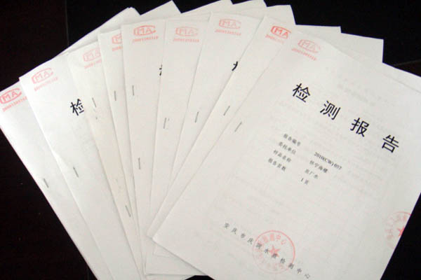 惠州驗收檢測機構_惠州驗收檢測公司