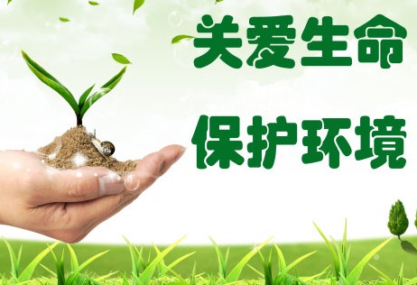 東莞環保驗收,東莞環評驗收,東莞三同時驗收