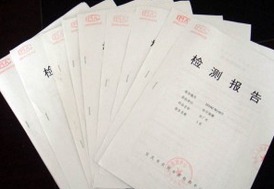 環境檢測定期檢測項目介紹